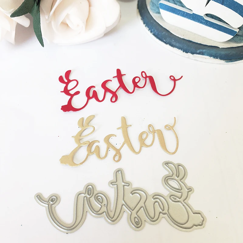 Металлические штампы для вырезания форма Новые Пасхальные Творческие буквы