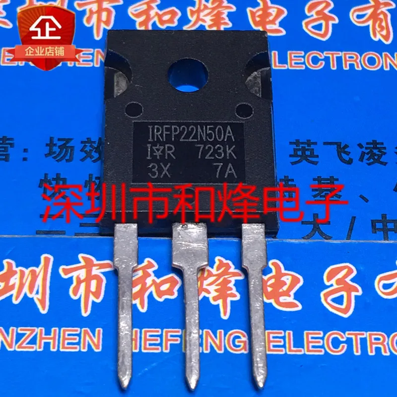 (5 шт.) IRFP22N50A TO-247 22A 500V / IRFP32N50K 500V 32A / 60EPU04 60A 400V / IRGP4640D GP4640D 600V 40A TO-247