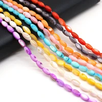 natural stone shell beads rice shape spacer bead for jewelry making diy women necklace bracelet accessories 5x10mm