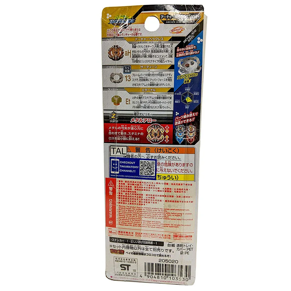Takara Tomy Beyblade Original Burst B115 Toupie металлическое соединение с пусковым устройством