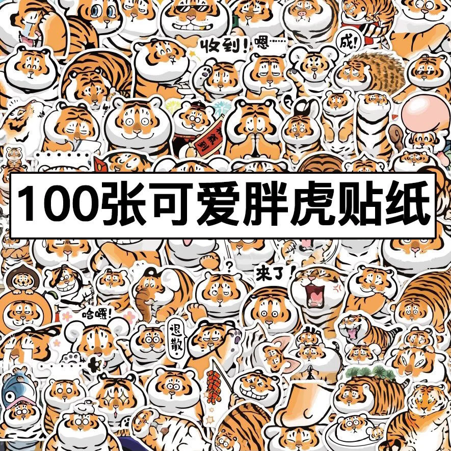 100 шт. детские наклейки на холодильник|Наклейки для творчества| |