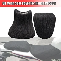 for 2013 2015 honda cb500f seat cowl cushion cover net 3d mesh protector motorcycle accessories cb cbr 500f cb500 cbr500r parts