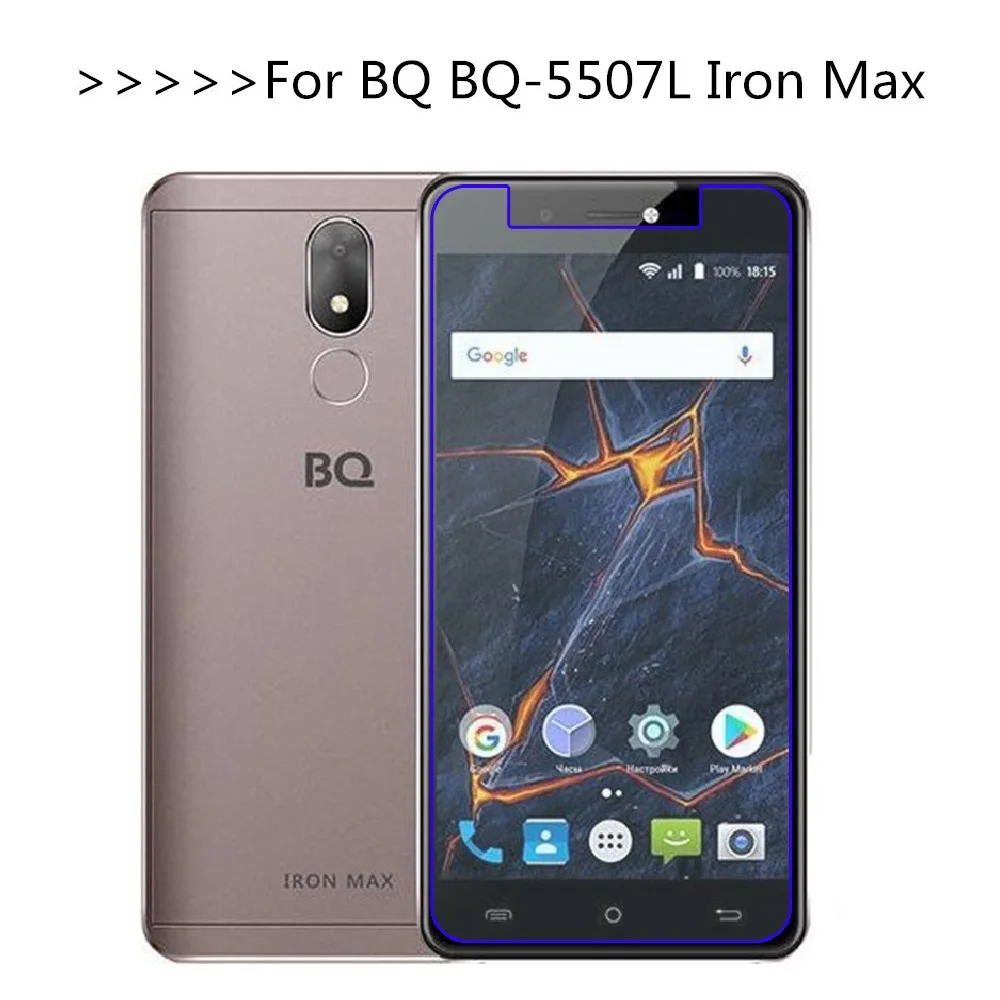 Для BQ Φ 2.5D 9H защитная пленка Взрывозащищенная для ЖК экрана 5507L Iron Max|Защитные