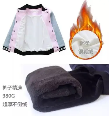 Зимнее платье для девочек спортивная одежда бейсбольная куртка школы + брюки с