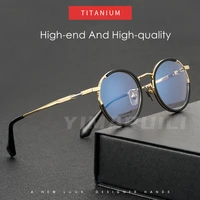 yimaruili men and women pure titanium round eyeglasses frame retro acetate light optical prescription glasses frame 03 0130