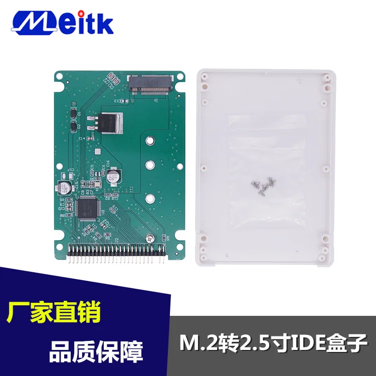 

mE431 E531 X240S Y410P and other M.2 NGFF SSD to 2.5 IDE transfer card hard disk boxcomputer hardware