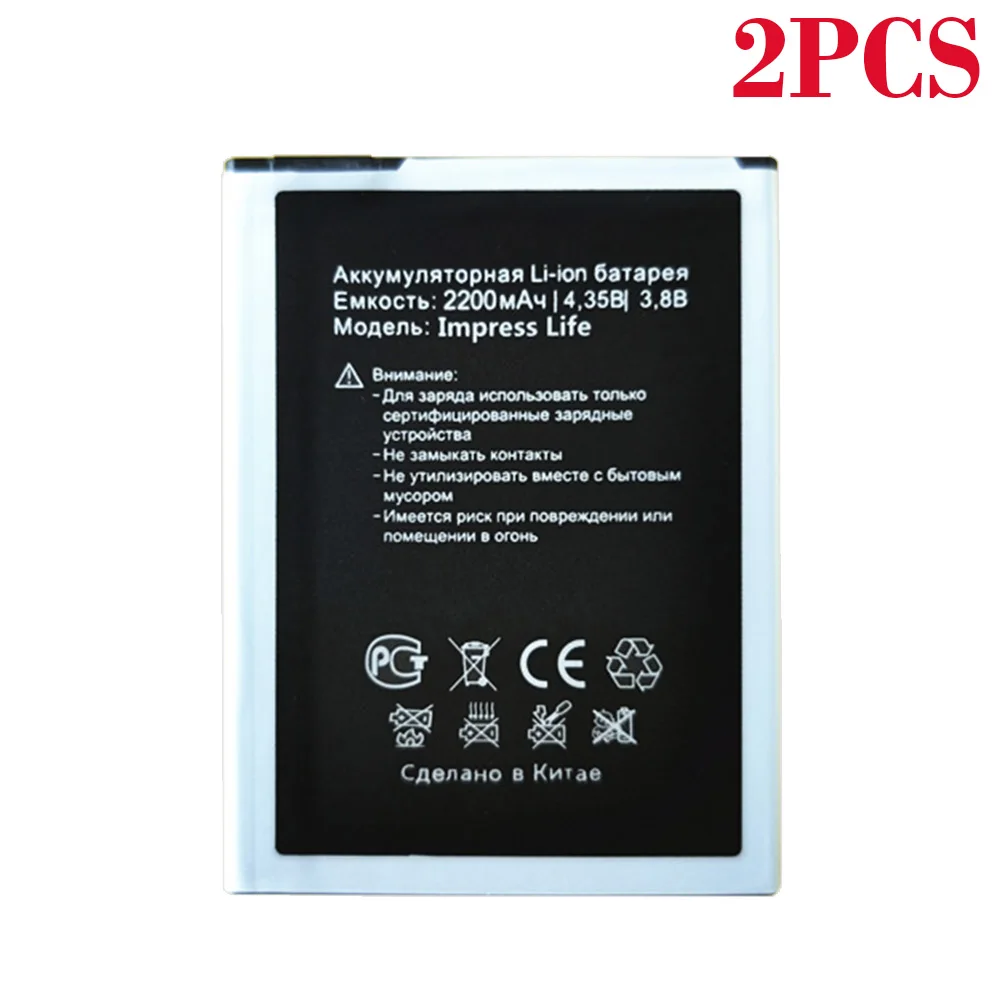 100% оригинал в наличии высокое качество 2 шт Impress Life 2200mAh батарея для Vertex телефона +