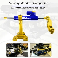motorcycle cnc stabilizer steering damper with mounting bracket kit for yamaha yzfr25 yzf r25 yzf r25 2014 2017 2016 2015