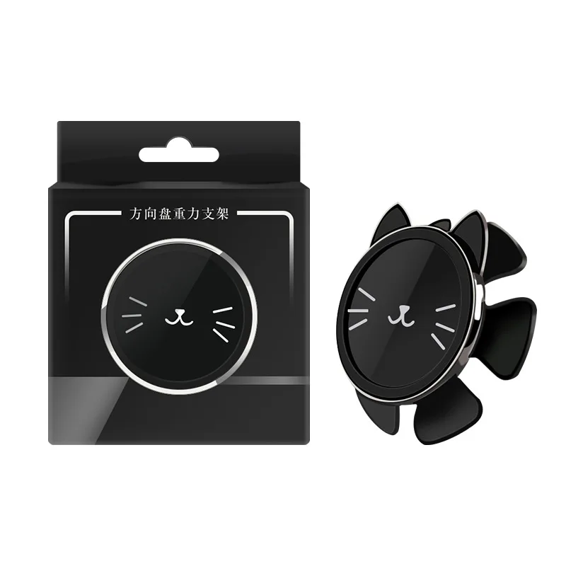 Руль гравитационный гироскоп кронштейн Новый креативный Кот