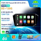 DSP 4G Android 10 автомобильное радио для VWVolkswagen Passat B8 2015- GPS CANBUS Carplay Octa Core RAM 6GB ROM 128G DVR No 2din