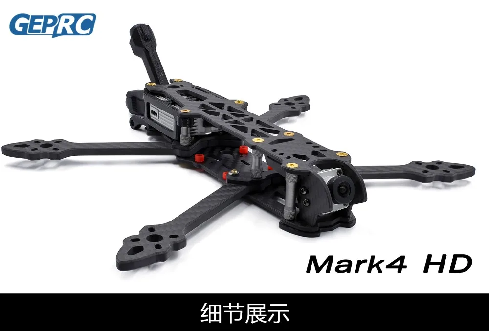 Адаптированная к DJI FPV sky end цифровая карта передачи GEPRC Mark4-HD5 FPV гоночный Дрон Квадрокоптер рамка