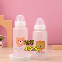 kettle children anti fall water cup male and female students cute drinking bottle adult scale cup outdoor portable bottle