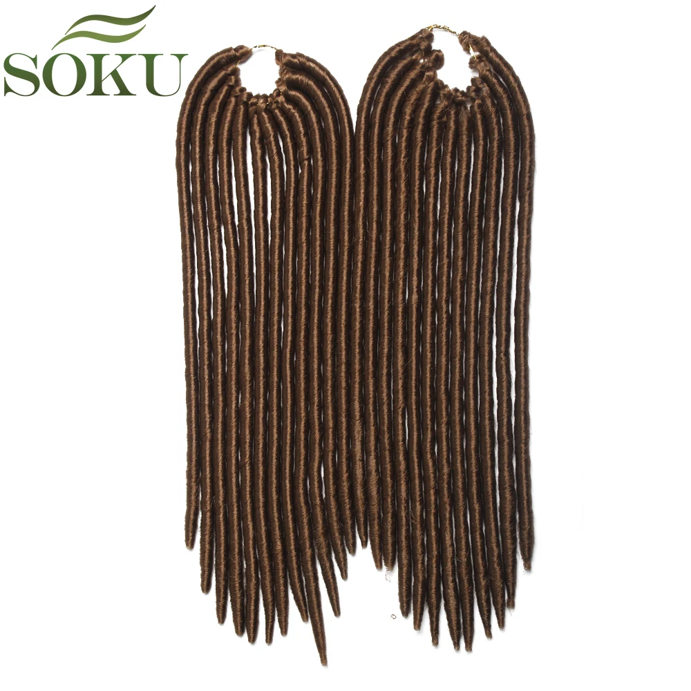 Чистый коричневый цвет вязанные крючком волосы 1 шт./лот 3 5 14 дюймов искусственные