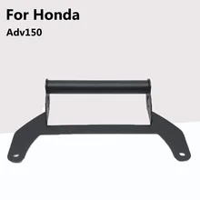 For Honda Adv150 Modified Motorcycle Parts Mobile Phone Navigation Bracket GPS Bracket Expansion Bracket