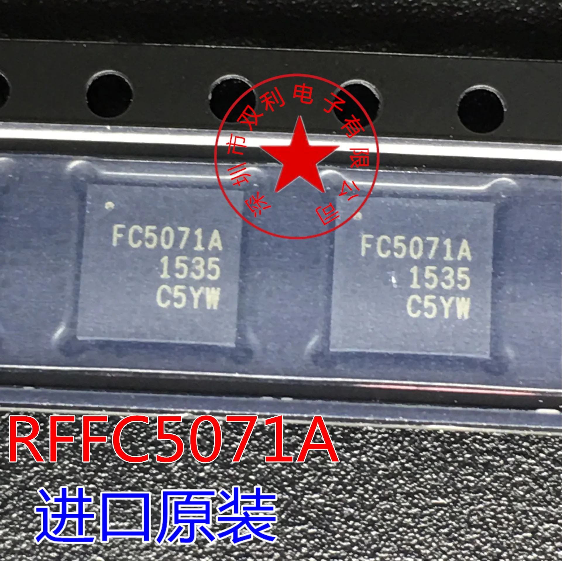 Новинка и оригинал RFFC5071A RFFC5071ATR13 QFN RFMD FC5071A 1 шт./партия