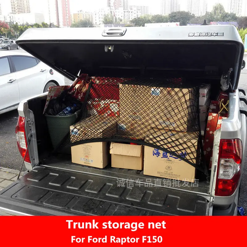 

Trunk net pocket for For Ford Raptor F150 car fixed network car with luggage inside the car elastic network Raptor F150 pickup