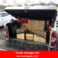 trunk net pocket for for ford raptor f150 car fixed network car with luggage inside the car elastic network raptor f150 pickup