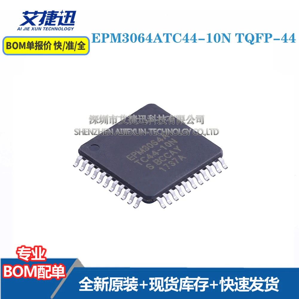 

5 шт. EPM3064ATC44-10N TQFP-44 новый и оригинальными части iс чип