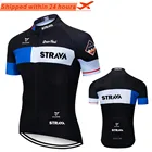 Трикотажные изделия STRAVA с коротким рукавом для велоспорта, одежда для велосипеда, рубашки для горного велосипеда, быстросохнущая одежда для велоспорта, доставка за секунды, 2021