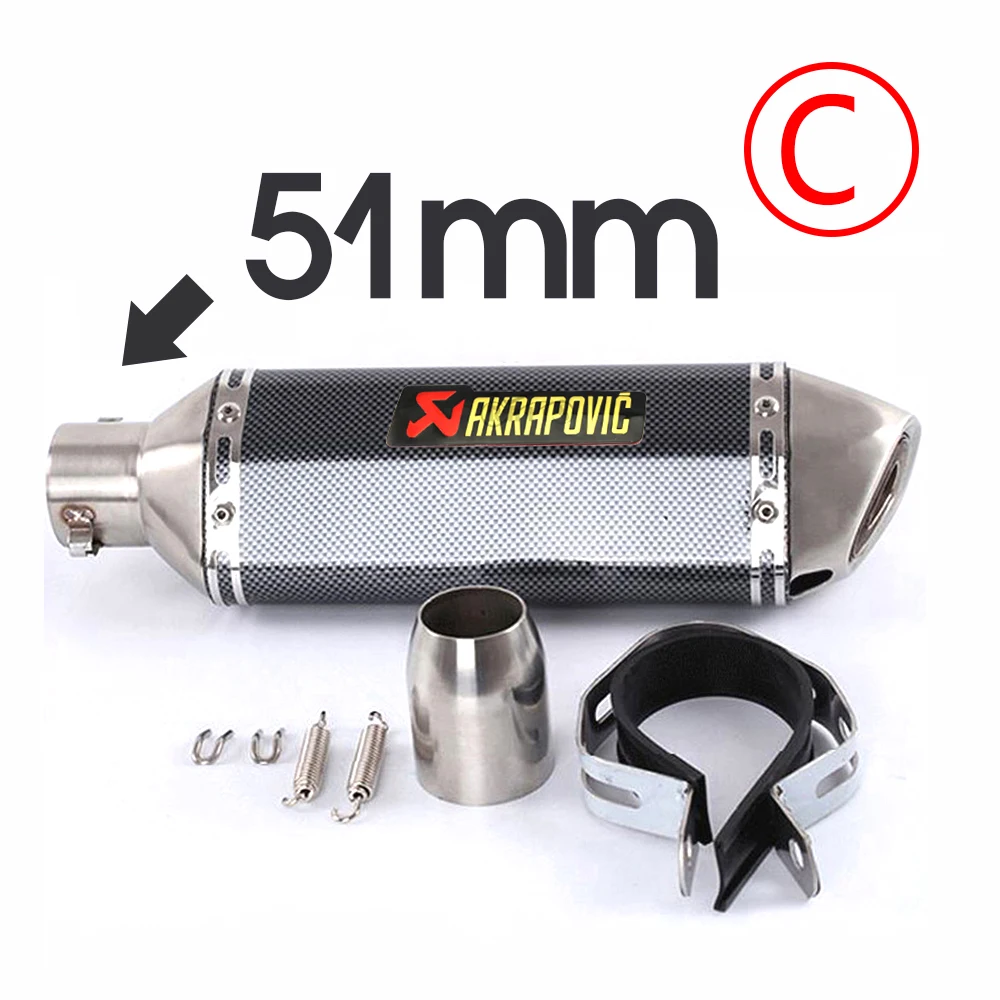 PQG-001-C Мотоцикл Akrapovic выхлоп 51 мм мото Глушитель Трубы побега с DB killer для kawasaki zx6r 2006 ninja 300 ninja 250r для DUCATI - Цвет: PQG-001-C