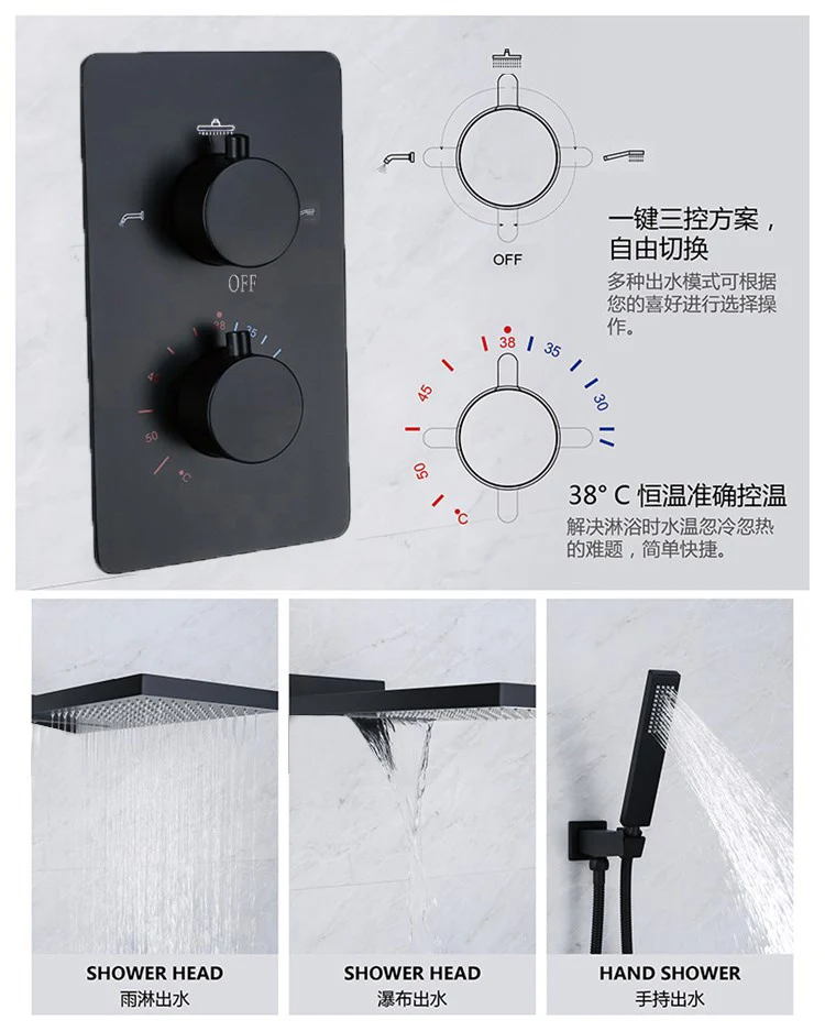 Встроенный Настенный смеситель с постоянной температурой 38 ° в