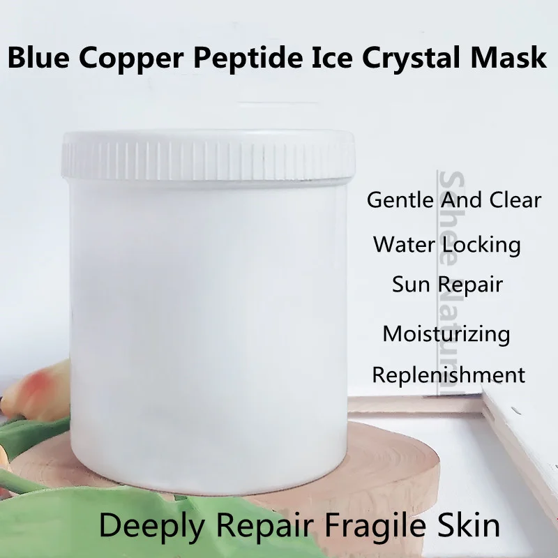 

1000g Blue Copper Peptide Ice Crystal Soothing Repair Sensitive Mask Moisturizing Shrinking Pores Sun Repair