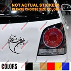 Иранский фарси фаравагар фаравигар Иран наклейка автомобильная виниловая наклейка выберите размер и цвет