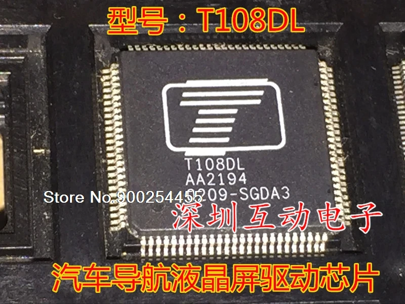 

T108DL TERAWIN QFP128