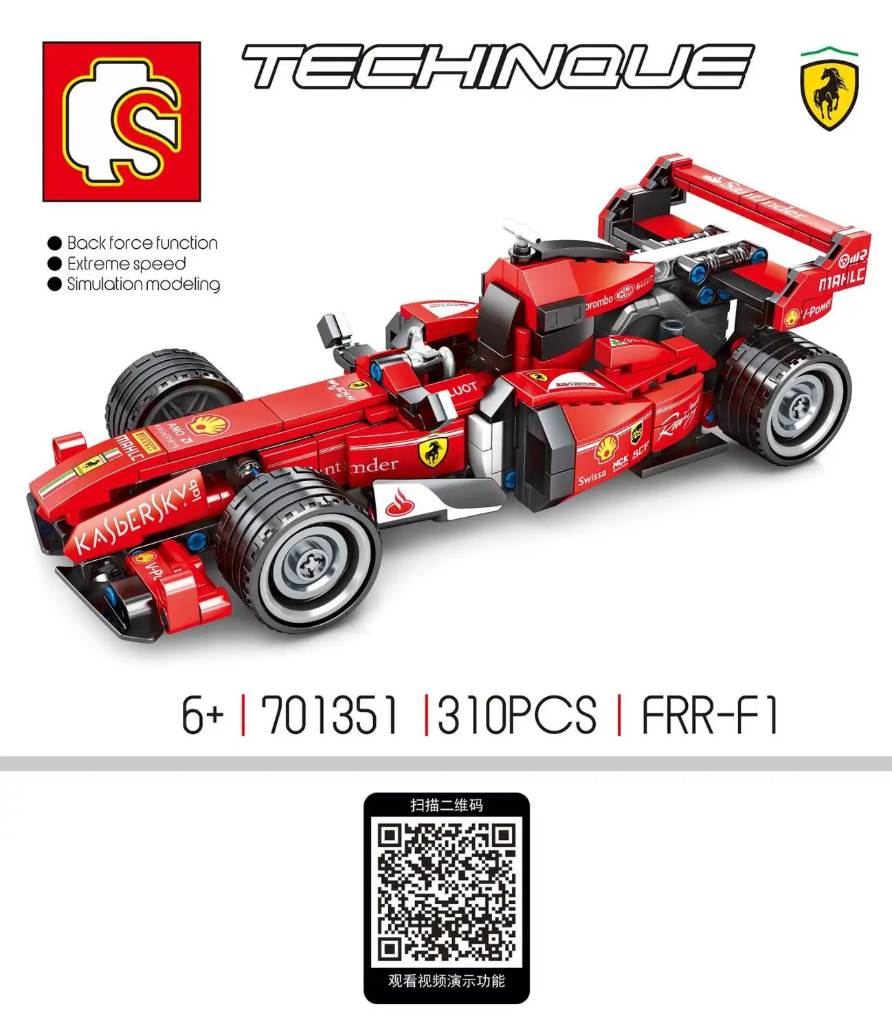 SD701351 310pcs Red Shadow Formula Racing Sports Car FRR-F1 Educational Building Blocks Bricks Toy Model children gift | Игрушки и хобби