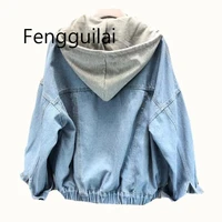 feminine coat loose streetwear womens jackets jeans for women removable hooded denim jacket for women casual bf harajuku