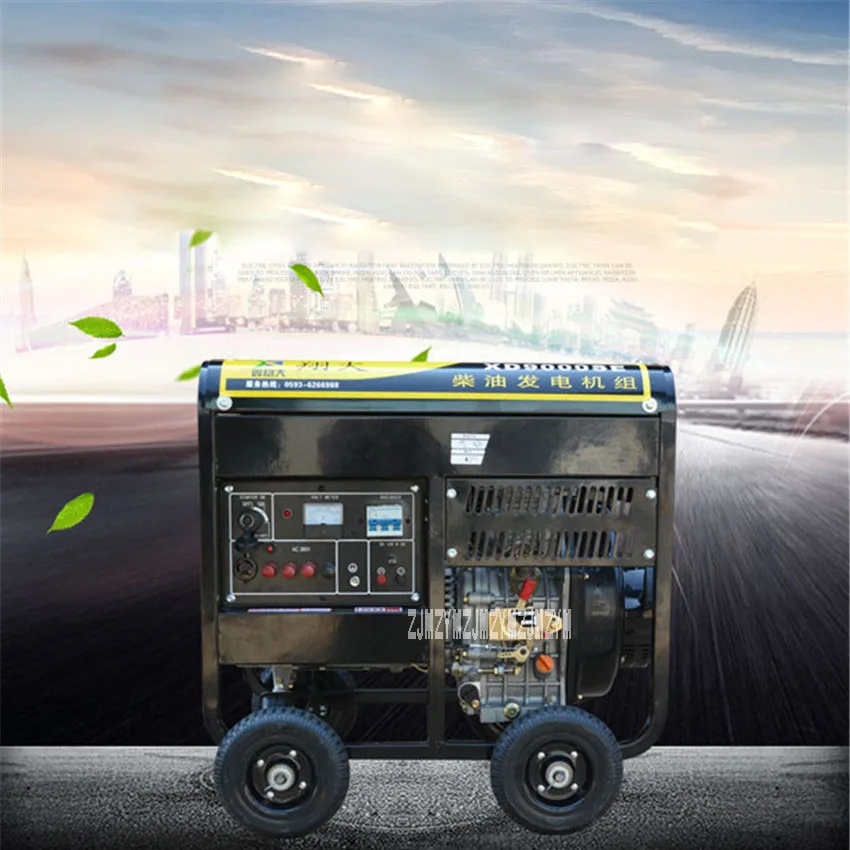 

New Hot 6.5KW Household Small Open-shelf Diesel Generator XD9000SE Single-phase 220V / Three-phase 380V 50HZ 80DB (A) 7M 420cc