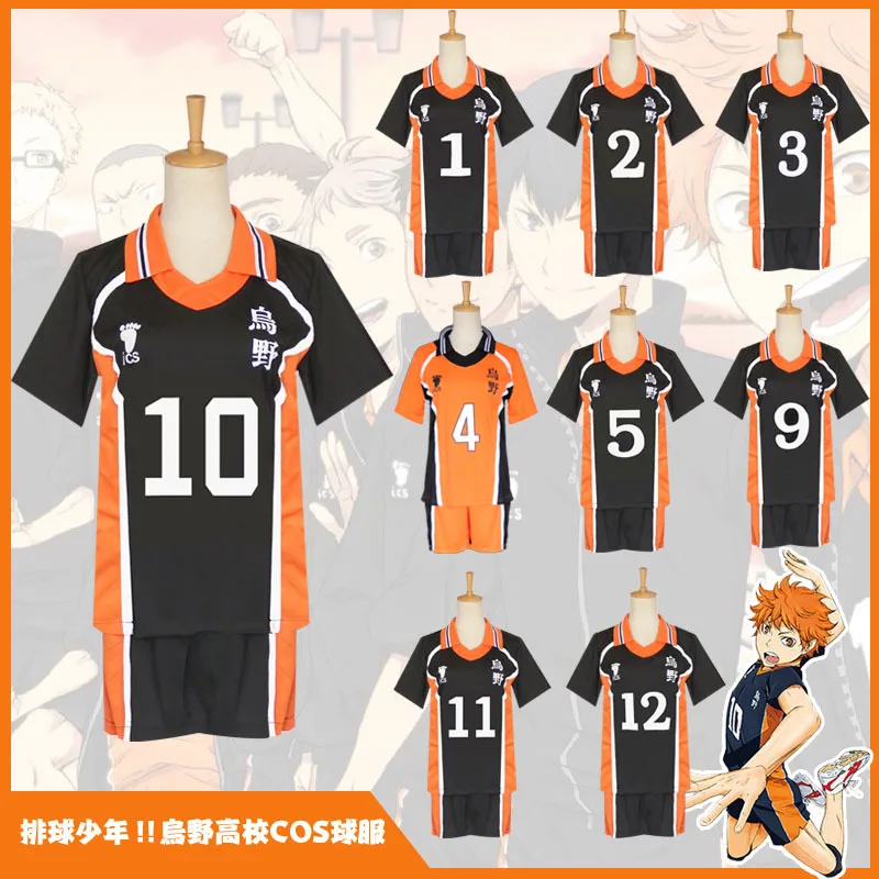 Haikyuu Cosplay костюм 9 видов стилей Karasuno школьный волейбольный клуб Hinata Shyouyou