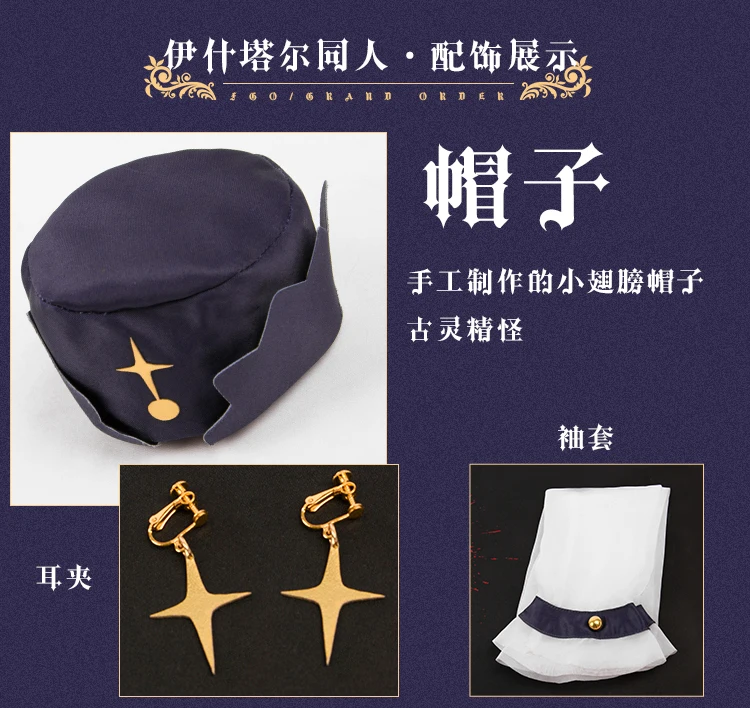 Anime Pre-sale Fate/Grand Order FGO Moon Cancer Girlfriend Ishtar Cosplay Costume Female Sexy Outfits Dress+Headdress+Sleeves