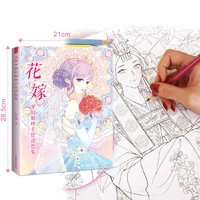 ancient style chinese coloring books for adults manga copying painting drawing graffiti relieve pressure picture book textbook