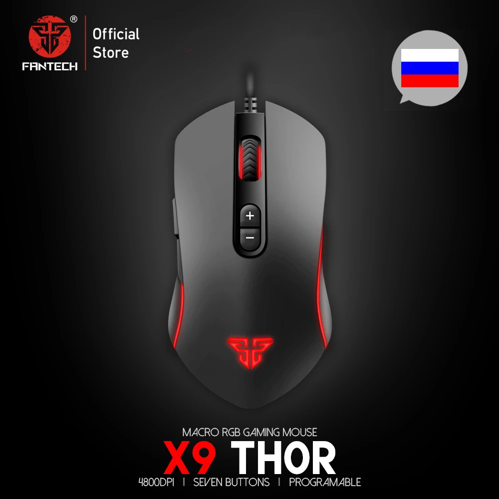 Профессиональная Проводная игровая мышь FANTECH X9 Регулируемая оптическая