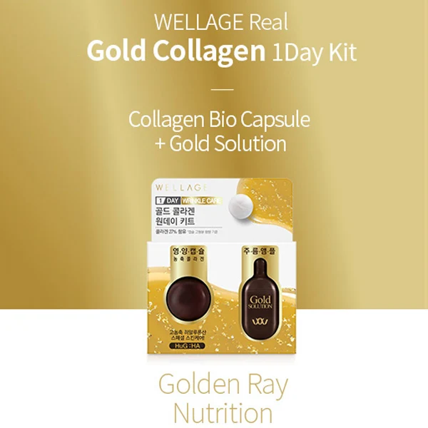 Glod Collagen Корейский WELLAGE Real HA гиалуроновая био капсула голубой раствор эластичный лифтинг Глубокое Увлажнение Отбеливание восстановление кожи на ночь - Вес нетто: Glod Collagen