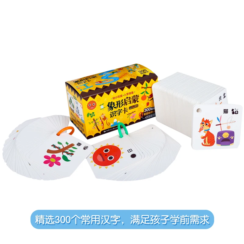 Карта для раннего обучения грамотности 300 основных китайских иероглифов