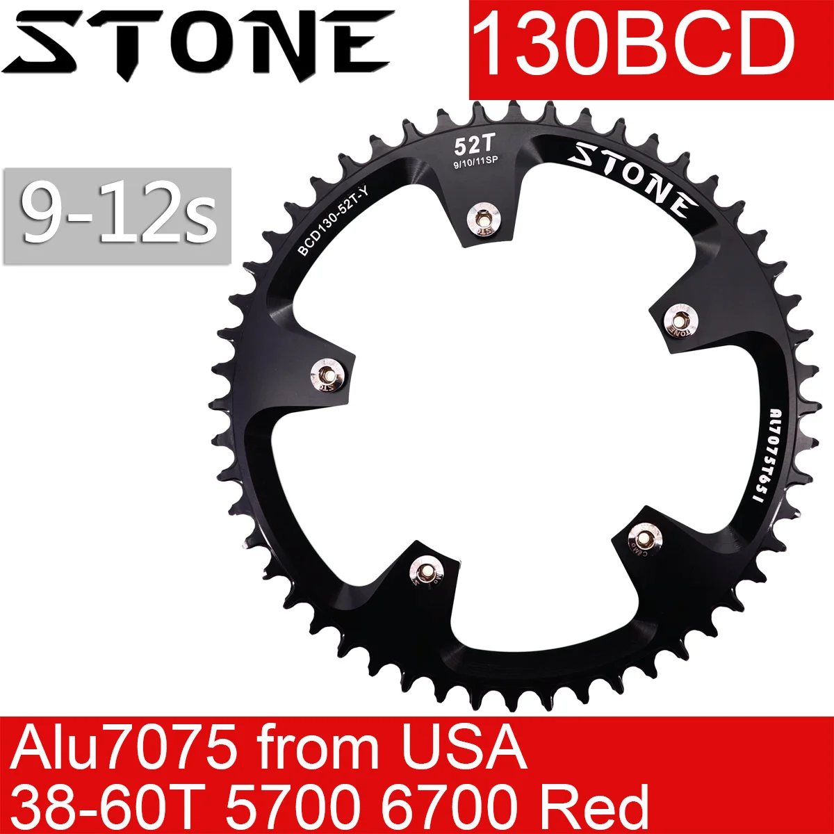 Каменная цепь 130 BCD круглая для shimano 5700 6700 цепное колесо 40t 42 44 46 48 50 52 MTB велосипед зубная пластина 130bcd для sram красный