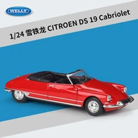 welly diecast 124 scale car classic vintage car citroen ds 19 cabriolet metal model car alloy toy car for kids gift collection