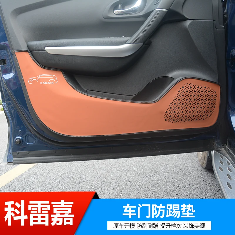Для Renault Kadjar 2015 2016 2017 2018 Высококачественная полиуретановая подкладка для