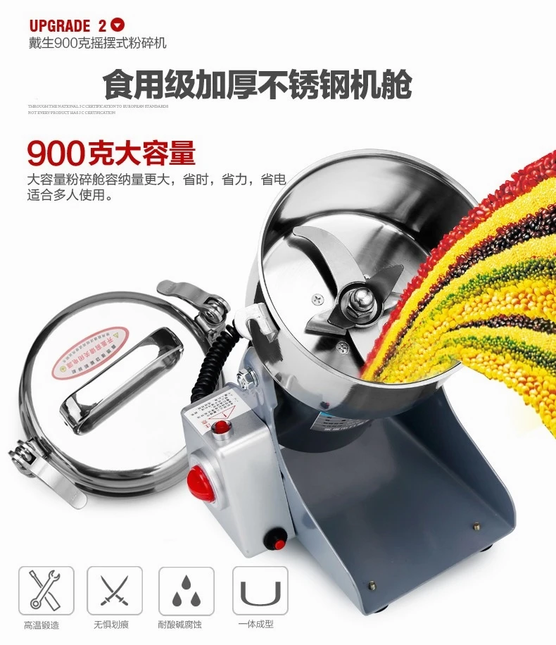 

New 600g Multifunctional Portable Grinder Herb Flood Flour Pulverizer Food Mill Grinding Machine Electric pepper mill