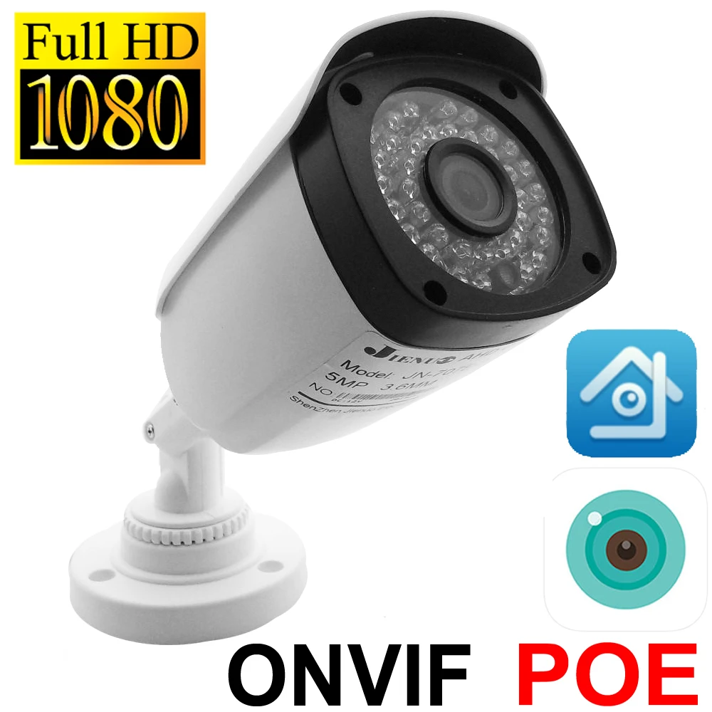 Камера видеонаблюдения водонепроницаемая 1080p инфракрасная с функцией ночного