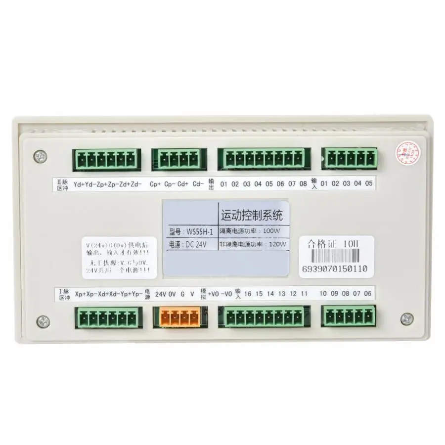 Шаговый серводвигатель программируемый контроллер ЖК-экран система движения с