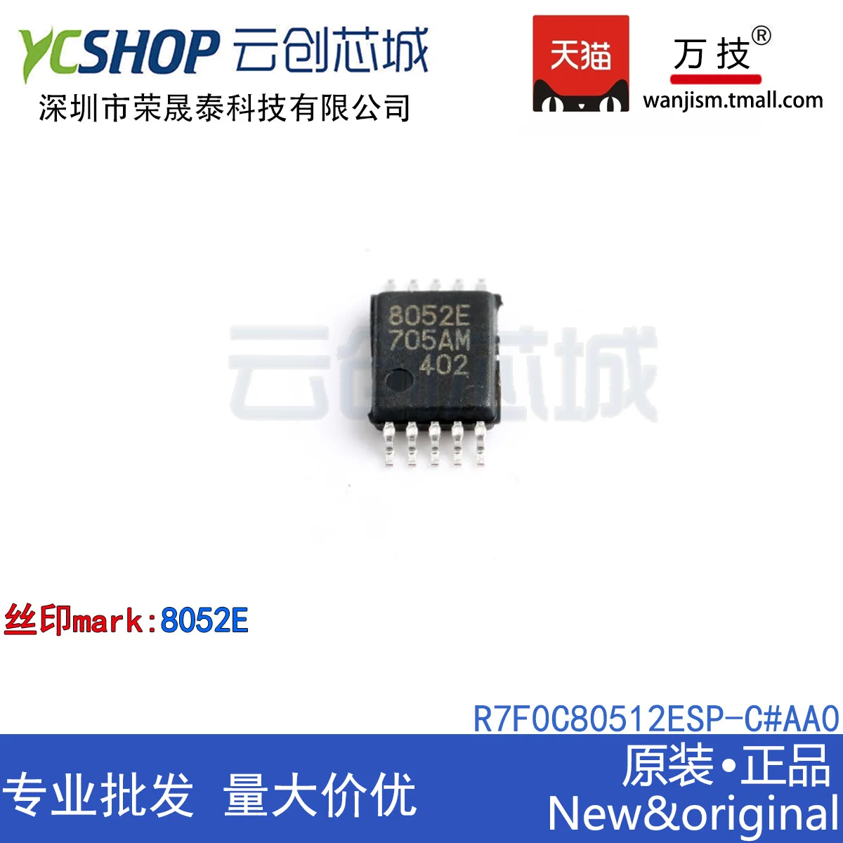 

Free shipping R7F0C80512ESP-C#AA0 8052E SSOP-10 10PCS