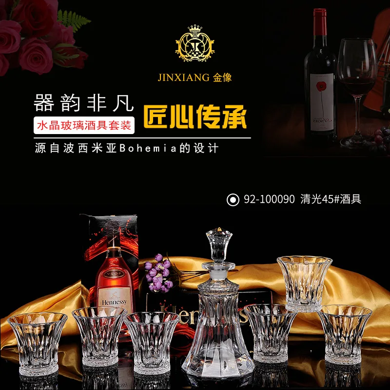 

7 Pcs/Set top quality home crystal whiskey decanter Set luxury whiskey glass for Liquor Scotch Bourbon 200829-17