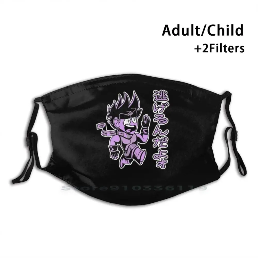 

Негерендайо! Маска многоразовая для лица с фильтром pm2, 5, с принтом «Приключения»