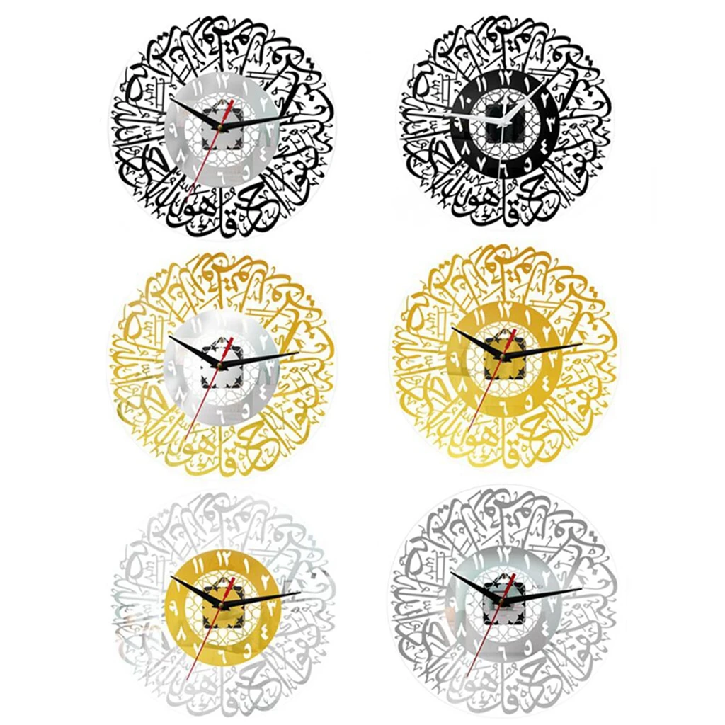 

Religious Acrylic Islamic Calligraphy Quartz Silent Wall Clock Muslim Kids Room Nursery Eid Ramadan Decor