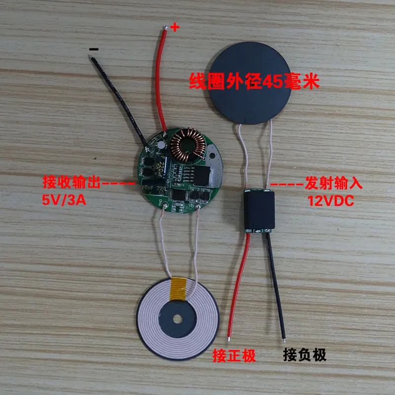 

Беспроводной зарядный Модуль 5 В/3 А с магнитным диском запускает беспроводной модуль питания небольшого объема с индикатором защиты