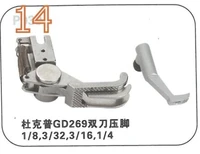 japan gd269 3 2mm 2 4mm 4 8mm 6 4mm kh269pl 3 0mm 4 0mm 5 0mm 6 0mm 8 0mm 9 0mm feet for durkopp adler walking foo