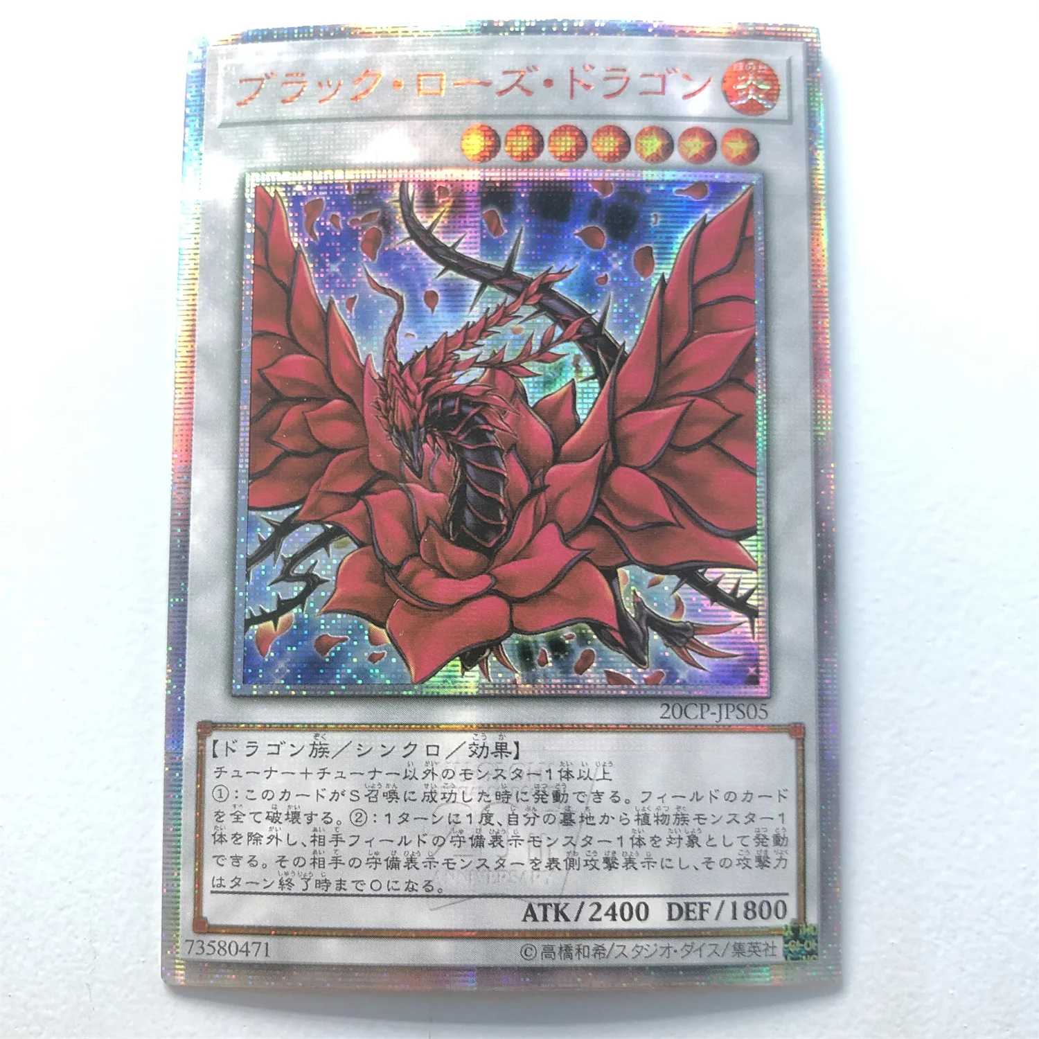 

Yu-Gi-Oh! 20SER Anniversary DIY Flash Card Red Phoenix Rose Black Dragon Yugioh Game Collection Cards Yugioh Hobby Collectibles